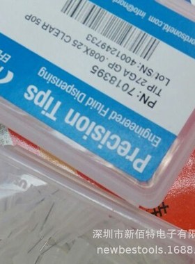 NORDSON点胶机 EFD7018433针头喷咀5130-B PRECISION TIPS50支/盒