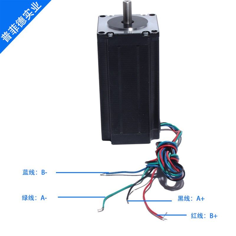 57步进电机/112mm步进电机/ 57BYG250H 扭矩2.8N 两相混合 3.6N