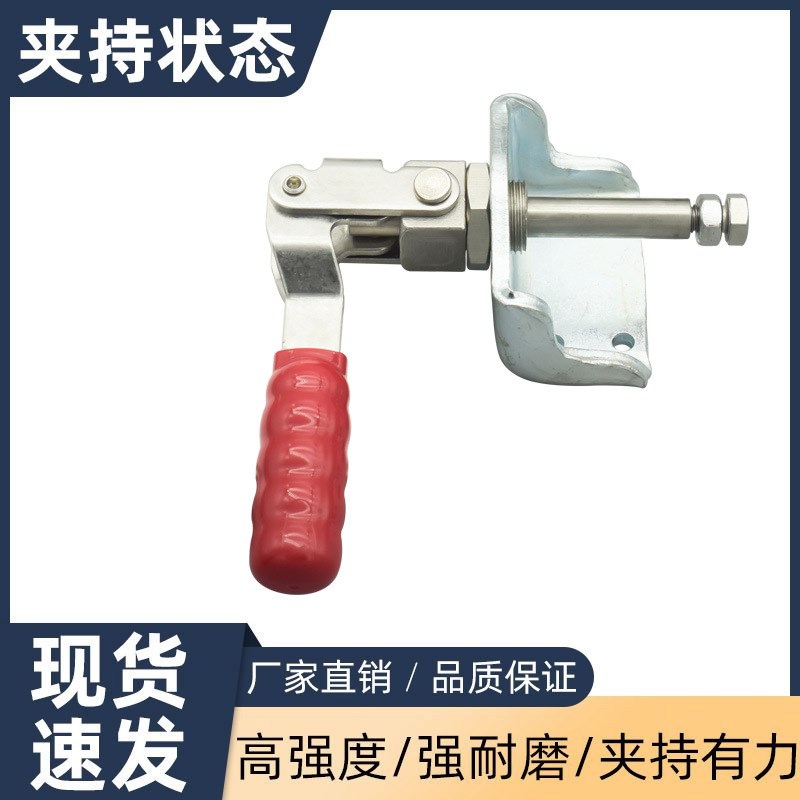 推拉式快速夹具GH CH SD-36202/36204焊接夹钳肘夹木工定位压紧器