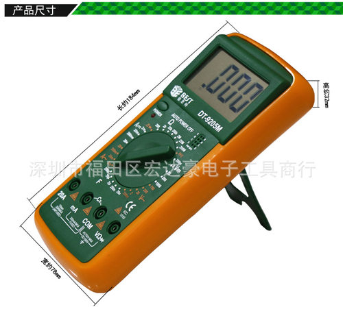 倍思特 手机电脑家电电工数字万用表  BEST-9205M