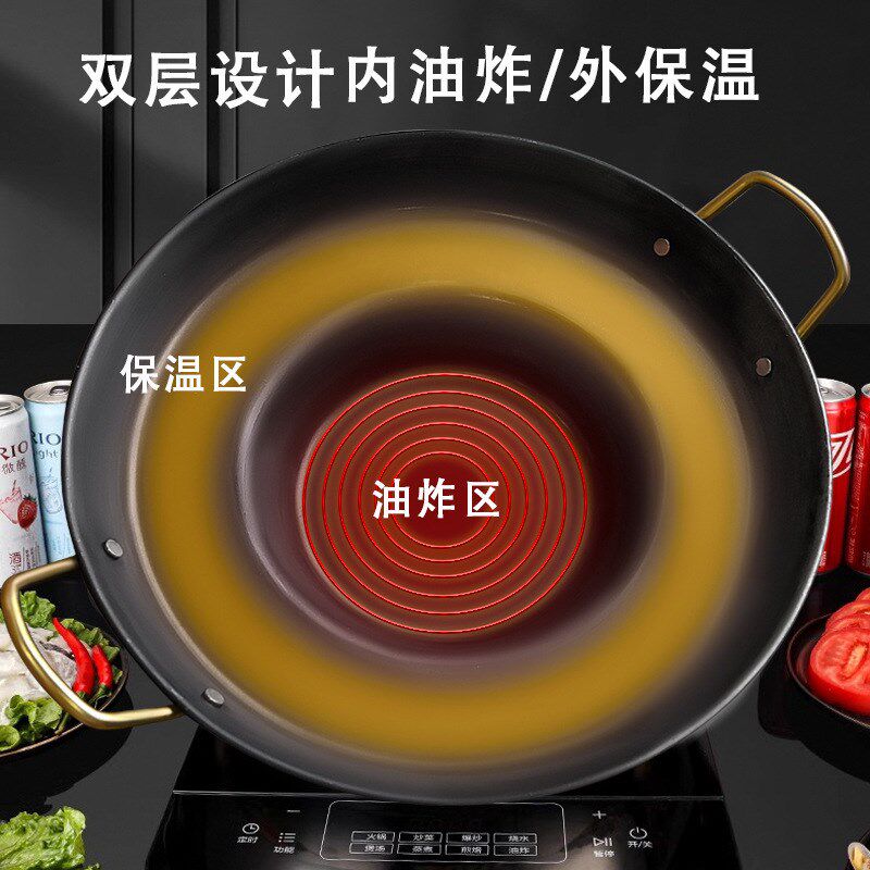 贵州烧烤一体烙锅家用商用炸洋芋不粘无涂层锅油炸锅铁锅煎锅
