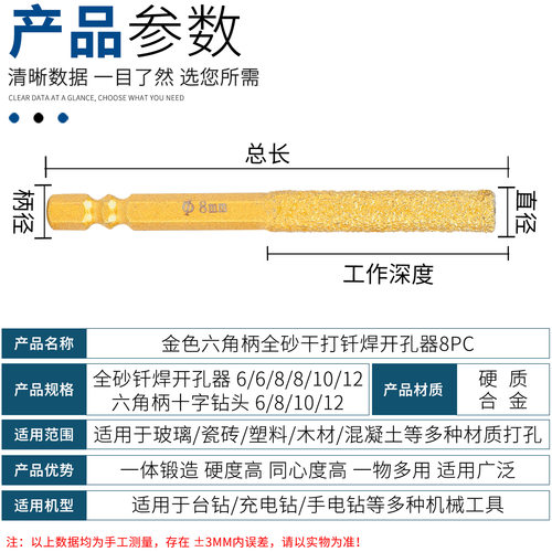 富贵金钎焊干打钻头不加水钻孔打磨修边玻璃钻孔混凝土开孔器