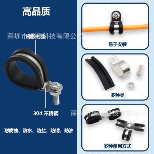 跨境136pcs盒装 304不锈钢橡胶绝缘R型卡箍6-44mm配螺母组合套装