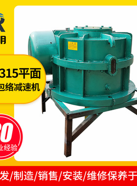 生产加工tps煤矿猴车平面二次包络蜗轮蜗杆减速机及其配件