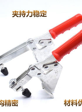 垂直式快速精密夹具 工装夹钳夹头202F 202FL木工雕刻机压紧器