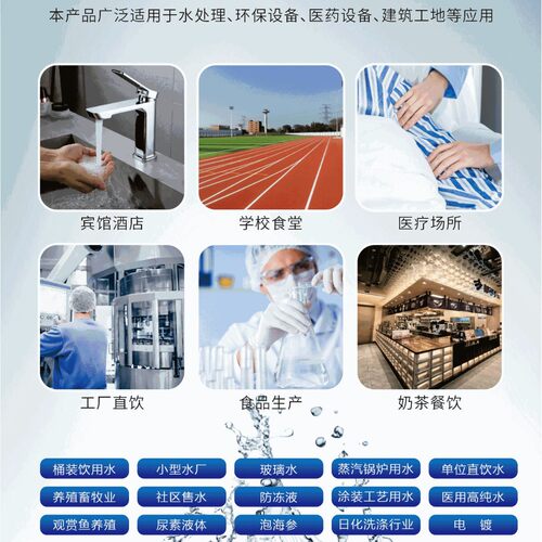 大型反渗透设备工业净水设备ro纯水机商用机直饮水处理超滤设备