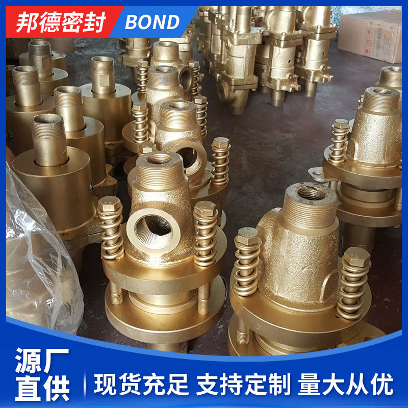 气动高速液压360度万向水用金属旋转接头 开卷机高速液压旋转接头