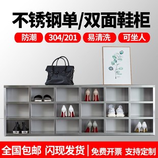 凳實(shí)驗(yàn)室更鞋 柜 柜無塵凈化車間工廠員工更衣室單雙面換鞋 不銹鋼鞋