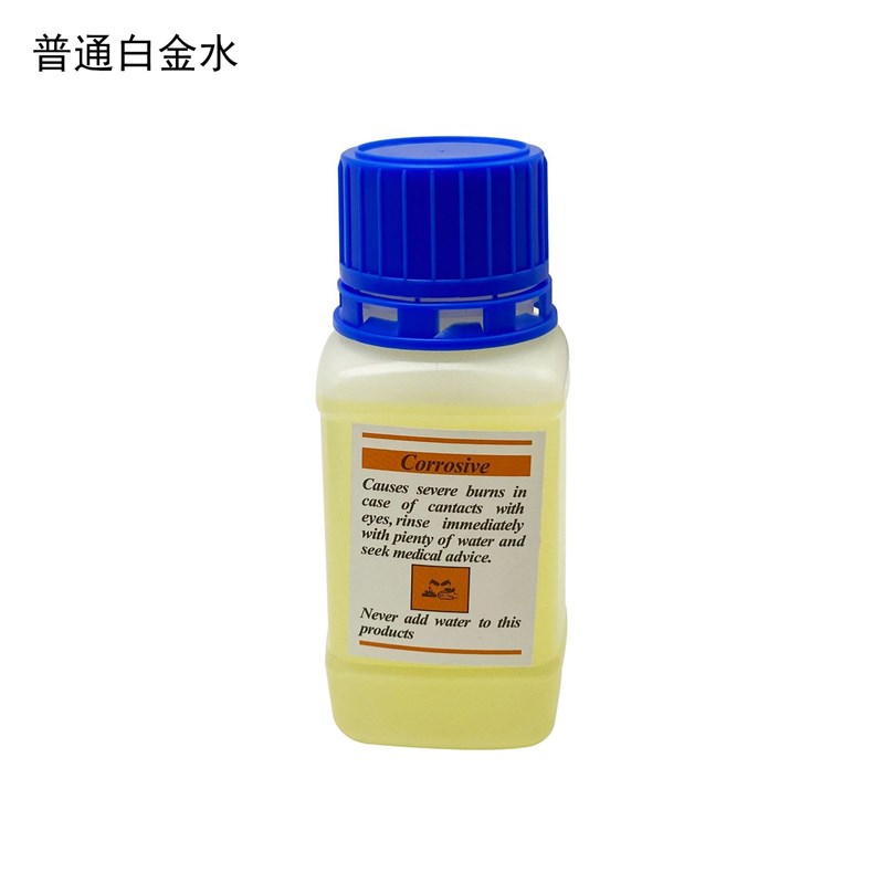 镀金水24k镀金液18k黄金电金水白金电镀水玫瑰金首饰手表翻新电镀