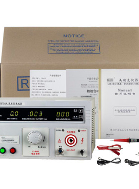 美瑞克RK2670AM数显耐压仪 AC5KV20MA 高压仪 耐压仪