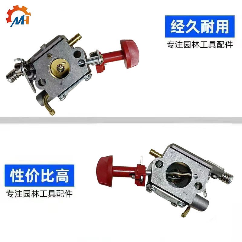 适用Husqvarna H543R割草机化油器 H543RS化油器525RS/H543化油器