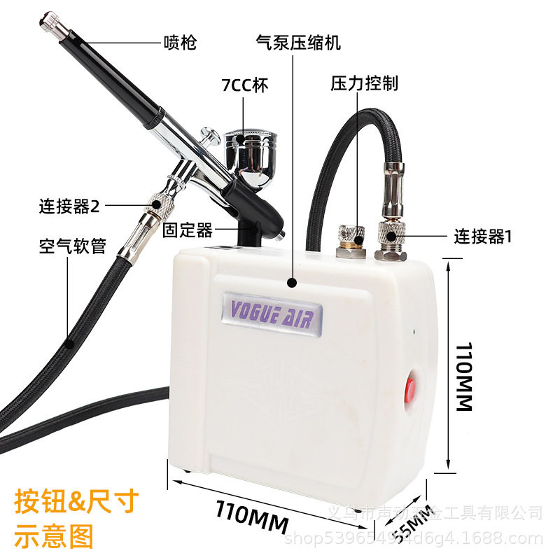 BPH090气泵压缩机模型用喷笔喷涂仪器模型汽车蛋糕彩绘模型喷笔图片