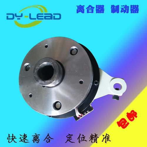 CDC-010AA套筒式电磁离合器刹车器组LBC-204-100电磁离合制动器组