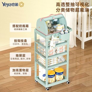 严选婴儿喂养台置物架小推车 宝宝用品多层抽屉收纳架储物柜