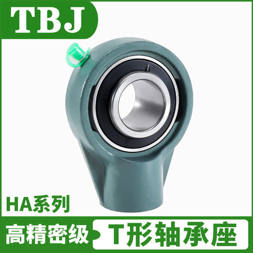 特价悬吊式轴承座UCHA211 UCHA212 UCHA213精密外球面带座轴承
