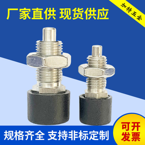 514带按锁定销ZAB51 ZAB52分度销按压自锁型ZAB61ZAB62旋钮柱塞