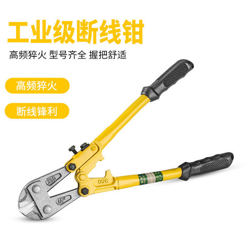 断线钳钢筋剪电缆钳欧式断线钳Bolt cutters强力重型工业级钳子