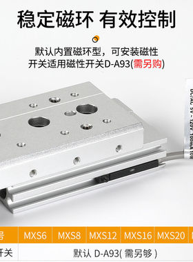 HLS导轨气缸滑台气动滑台气缸s滑台标准小型气动大推力气缸带导杆