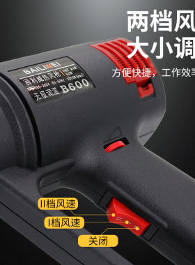 二挡风速可调温度微调热缩膜热风筒2000W汽车贴膜小型烤枪热风枪