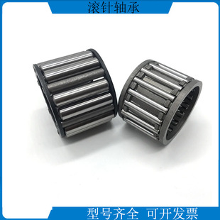 数控机械 滚针轴承K55X60X20轴承单列滚针和保持架组件型号齐全