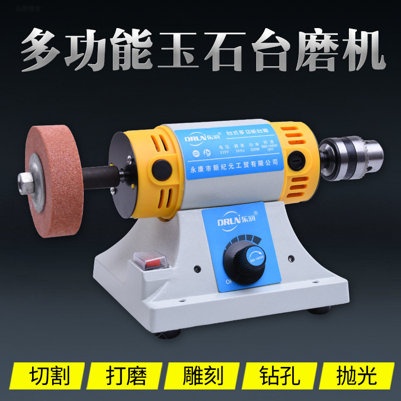 多功能玉石雕刻机台磨机小型切割机台锯木工打磨抛光工具电磨电动