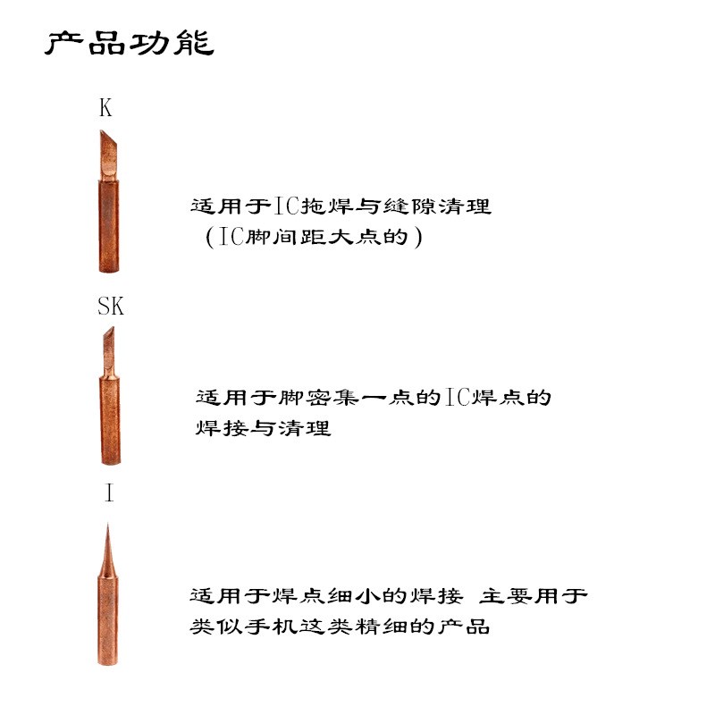 936纯铜烙铁头无磁性紫铜电焊头恒温焊台刀口烙铁头耳机喇叭厂家