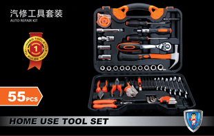 套筒扳手螺丝刀家用组套工具箱 五金组合工具 汽修 汽保套装