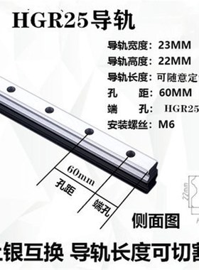 厂家直供国产直线滑块完全替代上银HGW25CA   HGW25CC  HGR25导轨