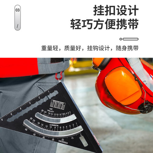 厂家直销活动角尺斜角尺 9寸不锈钢尺身 可调节角度 五金测量工具