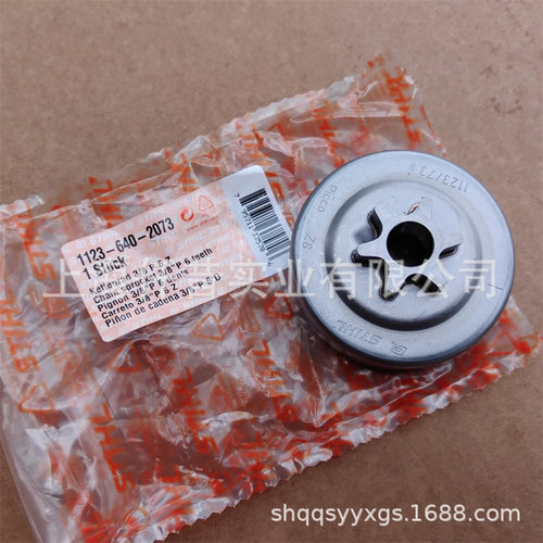 适配STIHL斯蒂尔MS180MS170油锯1123 640 2073链轮6齿