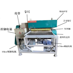 建筑模板多片锯 板材多片锯 木工木板方木开条锯 多片锯 木工板式