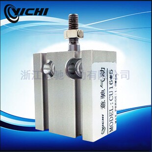 自由安装缸CDU16缸径系列  多面可安装气缸,内置磁环气缸MD通用