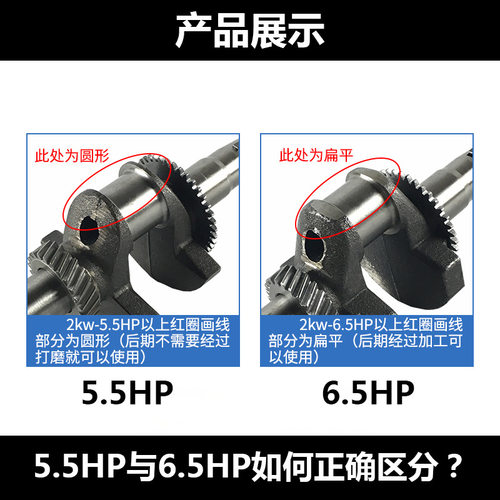 2KW5KW发电机配件曲轴168F188F汽油机动力微耕机螺纹平键槽曲轴