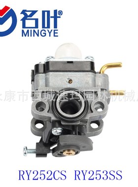 名叶厂家化油器 Ryobi RY252CS RY253SS RY251PH  29CC