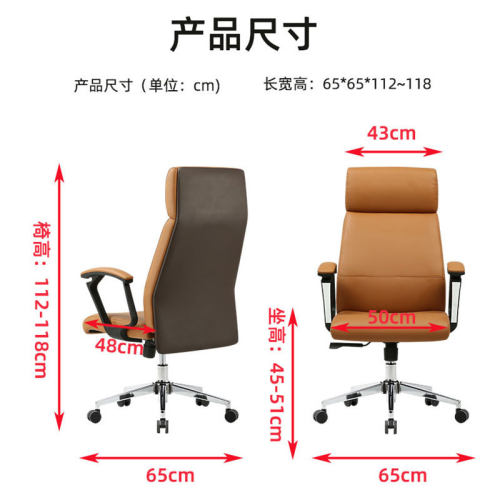 跨境人体工学皮质办公椅 创一格A2311老板椅 久坐舒适久坐电脑椅