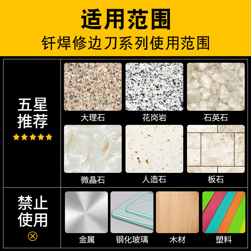 台面造型花边刀头钎焊404#边刀边石英石铣刀人造石橱柜加工刀具