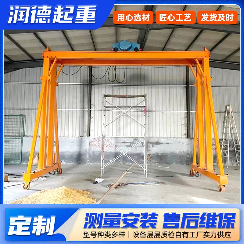 0.5T电动无轨龙门架2吨3吨可拆卸小型龙门吊电动升降龙门架起重机