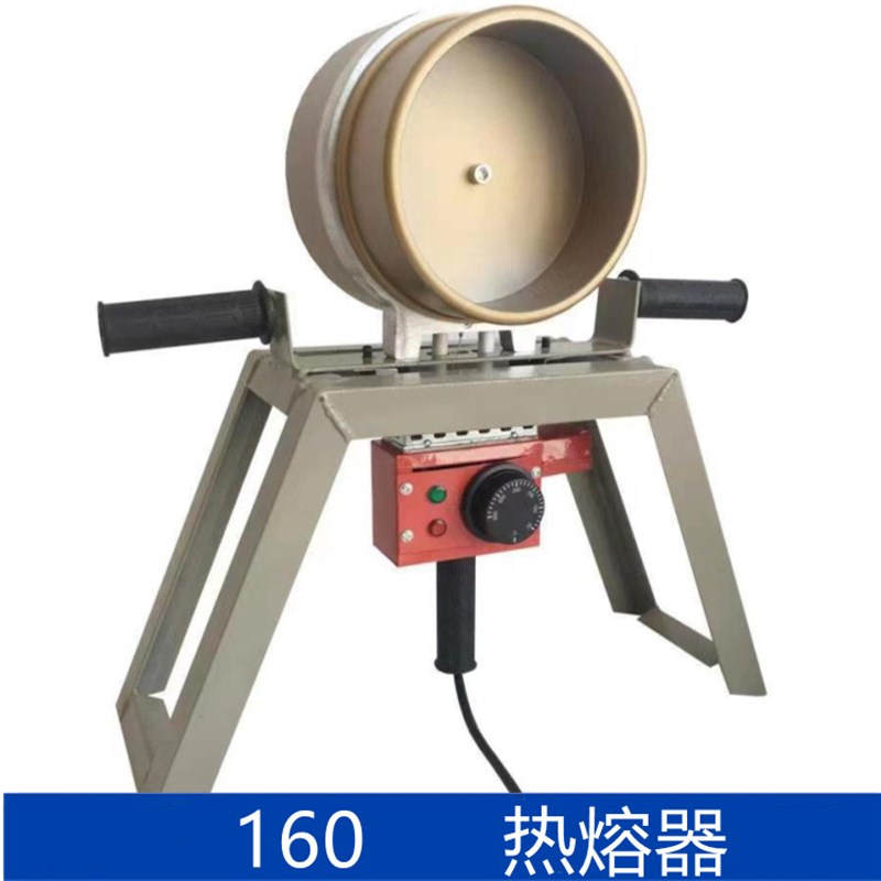 铁人不粘模头智能20-63PPR水管塑熔接机 110型家用管材数显热熔器