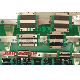 HGL15CA\HGL20CA\HGL25CA\HGL30CA\HGL35CA HIWIN滑块导轨