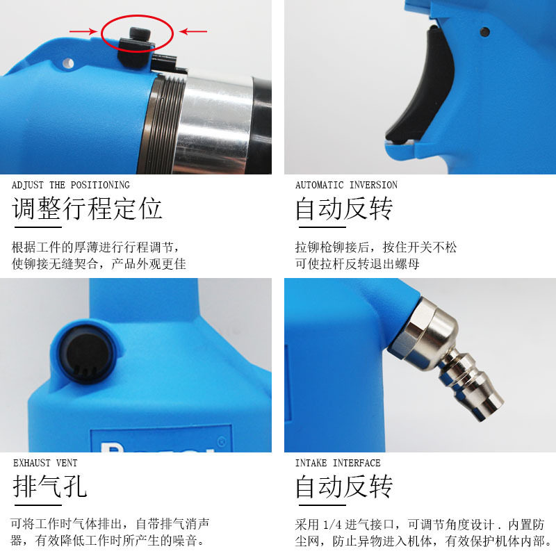 ROCOL罗哥 气动全自动螺母枪M3-M12铆拉螺帽枪RL-0312k规格齐全