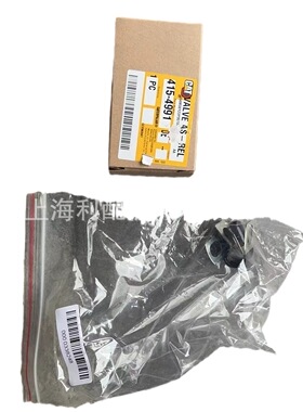 卡特彼勒4154991   415-4991: 安全阀组件PM310 PM312 PM313