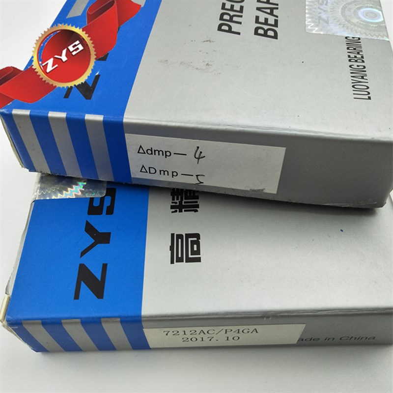 现货供应 轴研科技机床高速角接触球轴承 7212ACP4GA