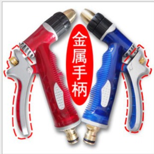 升级金属手柄海蓝全铜洗车水枪 洗车高压水枪园林洗车设备工具