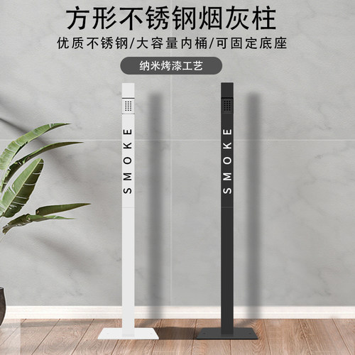 科铭庭烟灰柱新款带灭烟板烟蒂桶