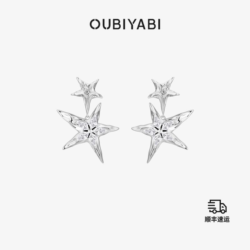 OUBIYABI欧比雅比赛博美人双子星耳环闪耀五芒星耳钉耳饰