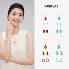 【所有女生的衣橱直播间】OYBIYABI欧比雅比东方葫芦吊坠项链耳环