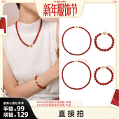 收官服饰节 OUBIYABI欧比雅比日出红玛瑙项链磁吸扣手链耳钉