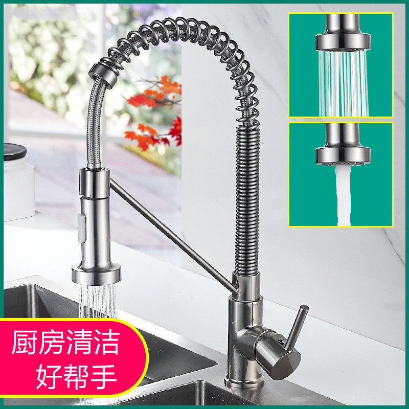 新款美式厨房水龙头金色弹簧旋转抽拉冷热混水多功能菜盆水槽龙头
