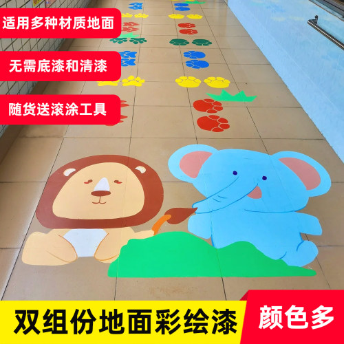 双组份高耐磨抗压地面次啊哈漆地坪漆地板漆