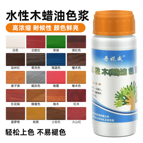 找色剂调色剂水性色浆色浆丹妮威